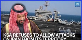 Saudi Arabia Refuses to Allow Attacks on Iran from Its Territory