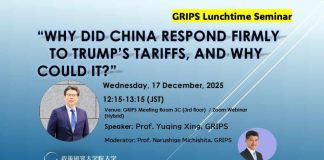 Why did China respond firmly to Trump's tariffs, and why could