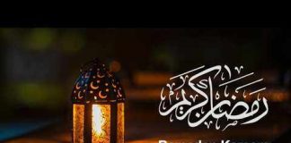 THE VATICAN TO THE MUSLIMS OF THE ENTIRE WORLD